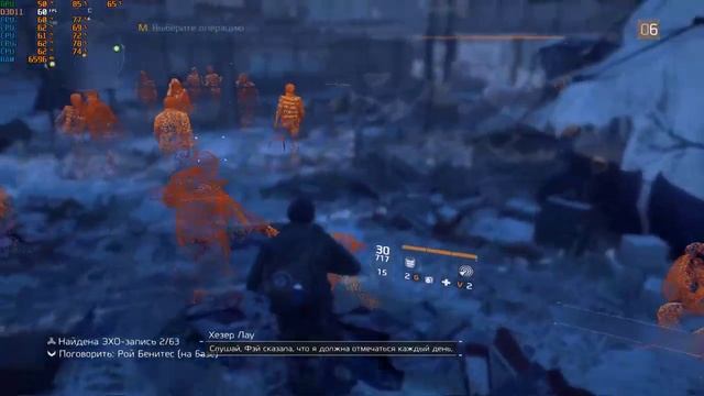 Прохождение игры Tom Clancy's The Division #3 - КПП Тоннеле Линкольна. смотреть онлайн