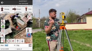 Работа на тахеометре с полевым ПО SurPro6.0