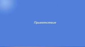 Загрузка Windows XP :)