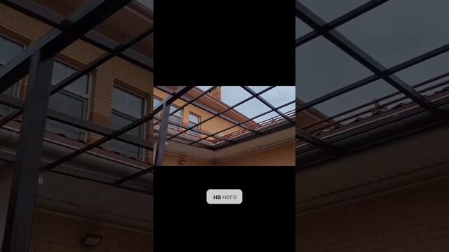 Козырек из поликарбоната. Навес во дворе. Козырек над крыльцом. #ростовнадону #ростов #навесы