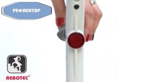 Костыль локтевой Rebotec - Сейф ин анатом Софт