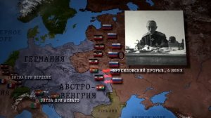 Первая мировая война. Все серии. 1914-1918 (360p)