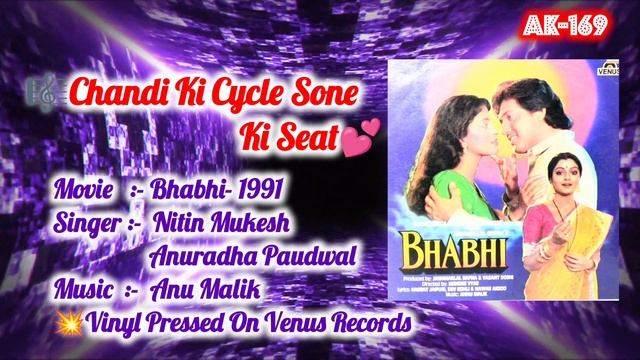 Chandi Ki Cycle Sone Ki Seat🎼1746(Movie:- Bhabhi-1991)