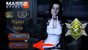 MASS EFFECT 2 ПЛАТИНА гайд по : Поджог, Деформация, Разрушить щиты, Тактик.