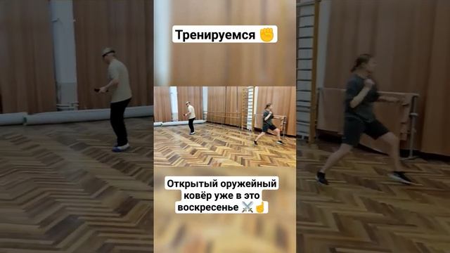 Тренировки в Потоке #shorts смотреть онлайн