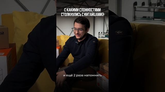 SCANMASTER: история создания, сложности в работе и планы развития бренда. Термопринтер и сканер