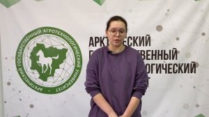 Интервью со студенткой ФЛКиЗ группы ЛА-22, победительница "Доброволец Якутии" Муус Устар