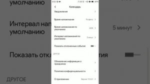 Тема для MIUI 11 Monochrome v11