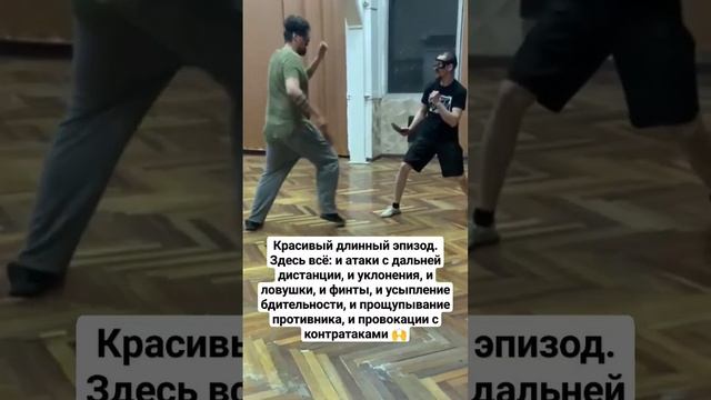 Ножевой бой. Контратакующая тактика. #shorts смотреть онлайн
