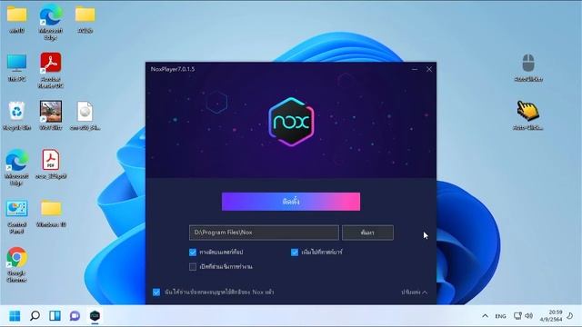 สอนโหลด+ติดตั้ง+ NOX ใหม่ล่าสุด on windows 11 โปรแกรมจำลอง Androidบน PC อัพเดท ปี 2021 смотреть онлайн