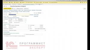 Как сделать оплату по окладу в 1С ЗУП?