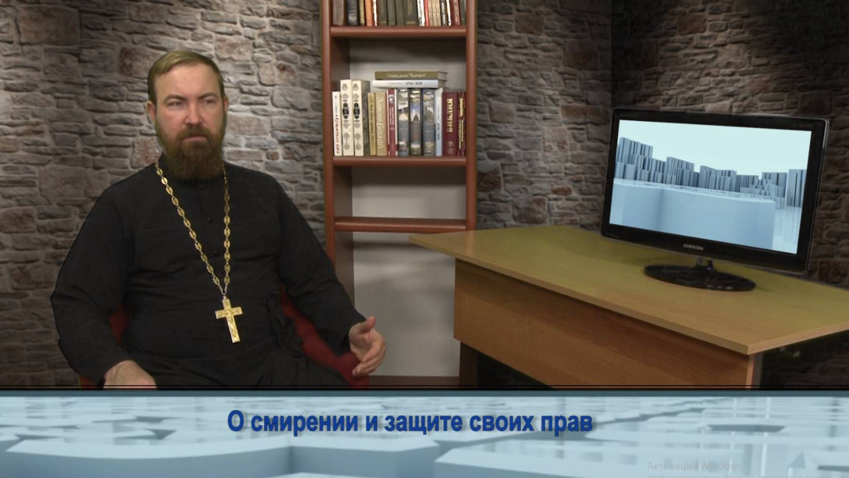 "Одним словом" о смирении и защите своих прав