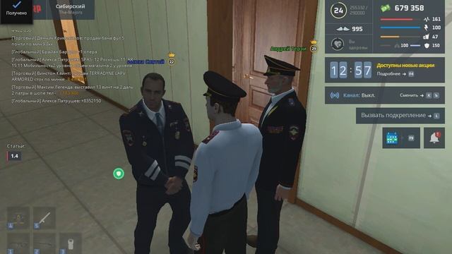 святой