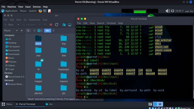 Understanding the Linux File System Hierarchy - Lecture 4 | Linux Beginner Course | Citi Solution