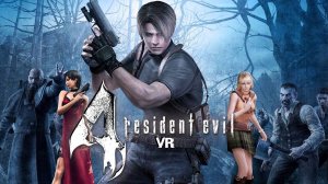 Проходим Resident evil 4 VR 2 часть леон втречяет кампанюна