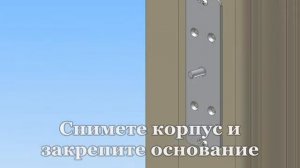 Инструкция по установке замка Aler 80FU