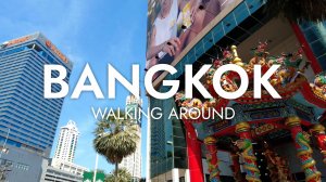 BANGKOK Walking Around / Прогулка по БАНГКОКУ