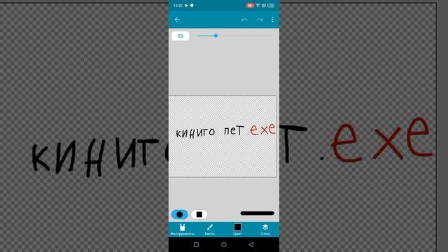 как сделать Kinito pet в pocket code (если что tutorial я снимал не в настоящем pocket code)