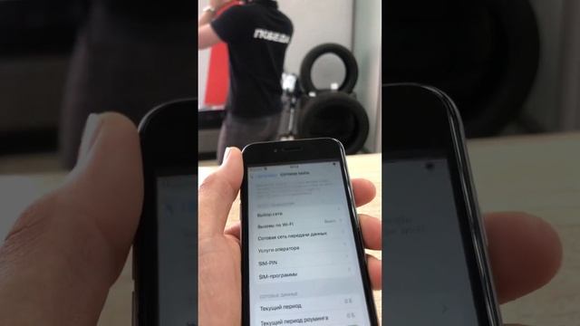 Афон 6S 16 смотреть онлайн