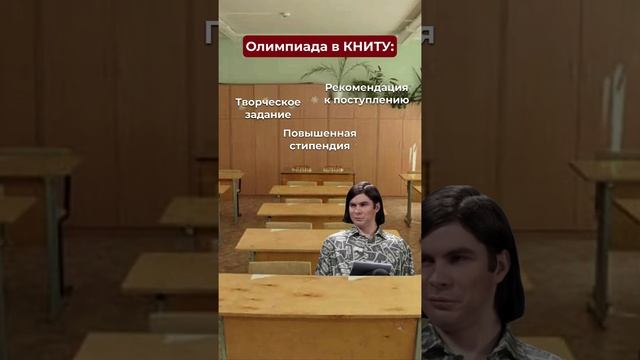 Студентов и абитуриентов КНИТУ приглашают на Межрегиональную олимпиаду по текстильным технологиям