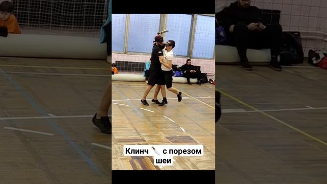 Ножевой бой. Клинч. Порез шеи. #shorts смотреть онлайн