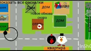 поиграл в игру от про 59 к в пакет код приватный сервер Чикен