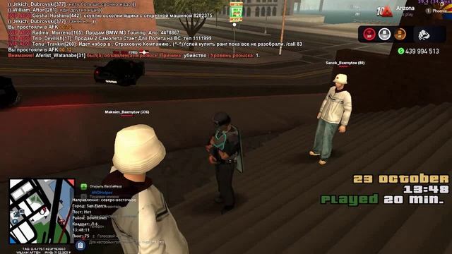 Токсик фу