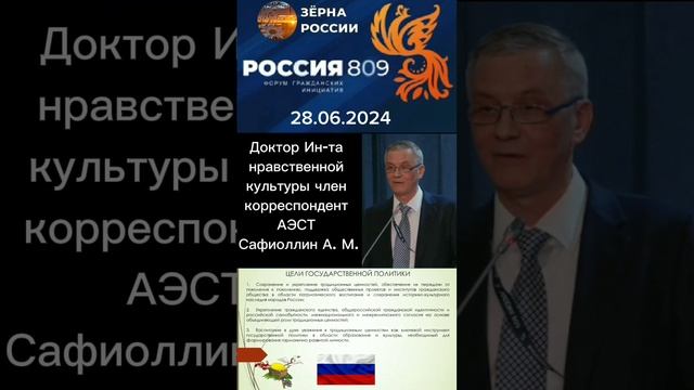 Никто из президентов ещё не объявлял приоритет духовного над материальным