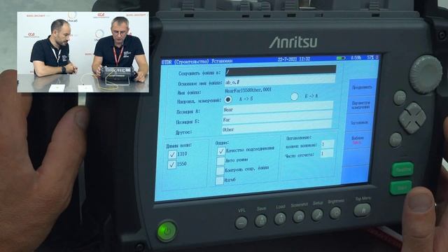 Краткий обзор компактного рефлектометра Anritsu MT9085