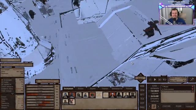 Чипук и его судьба - Финал первого сезона! (Kenshi - Project Genesis) смотреть онлайн