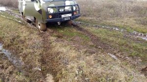 первый выезд