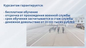 УФСИН России по Омской области проводит набор абитуриентов в образовательные организации