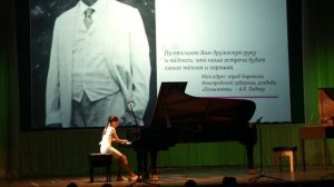 И. Беркович. Токката ля-минор.