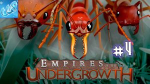 Empires of the Undergrowth ► Третий эксперимент! Прохождение игры - 4