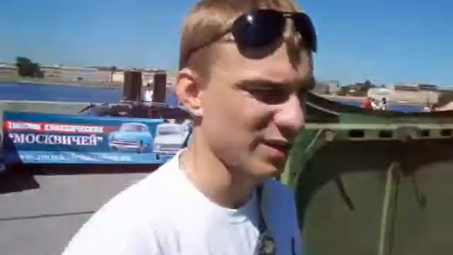 День 