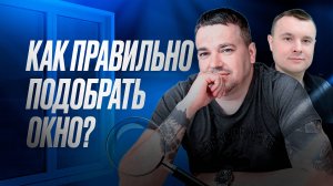 Как правильно подобрать и продлить срок службы?