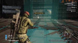 Tom Clancy's Ghost Recon Breakpoint