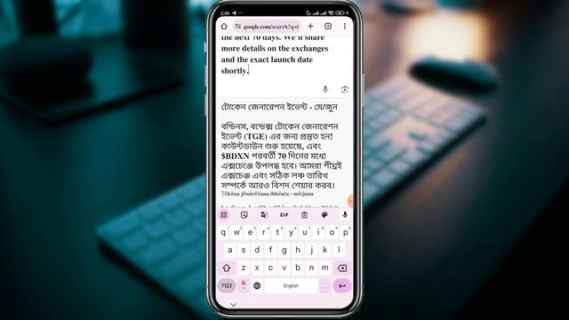 Bondex New Update | Bondex Withdraw Update | Bondex Listing Date | Bondex Price Prediction | Bondex