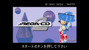 All Sega CD Bootup screens