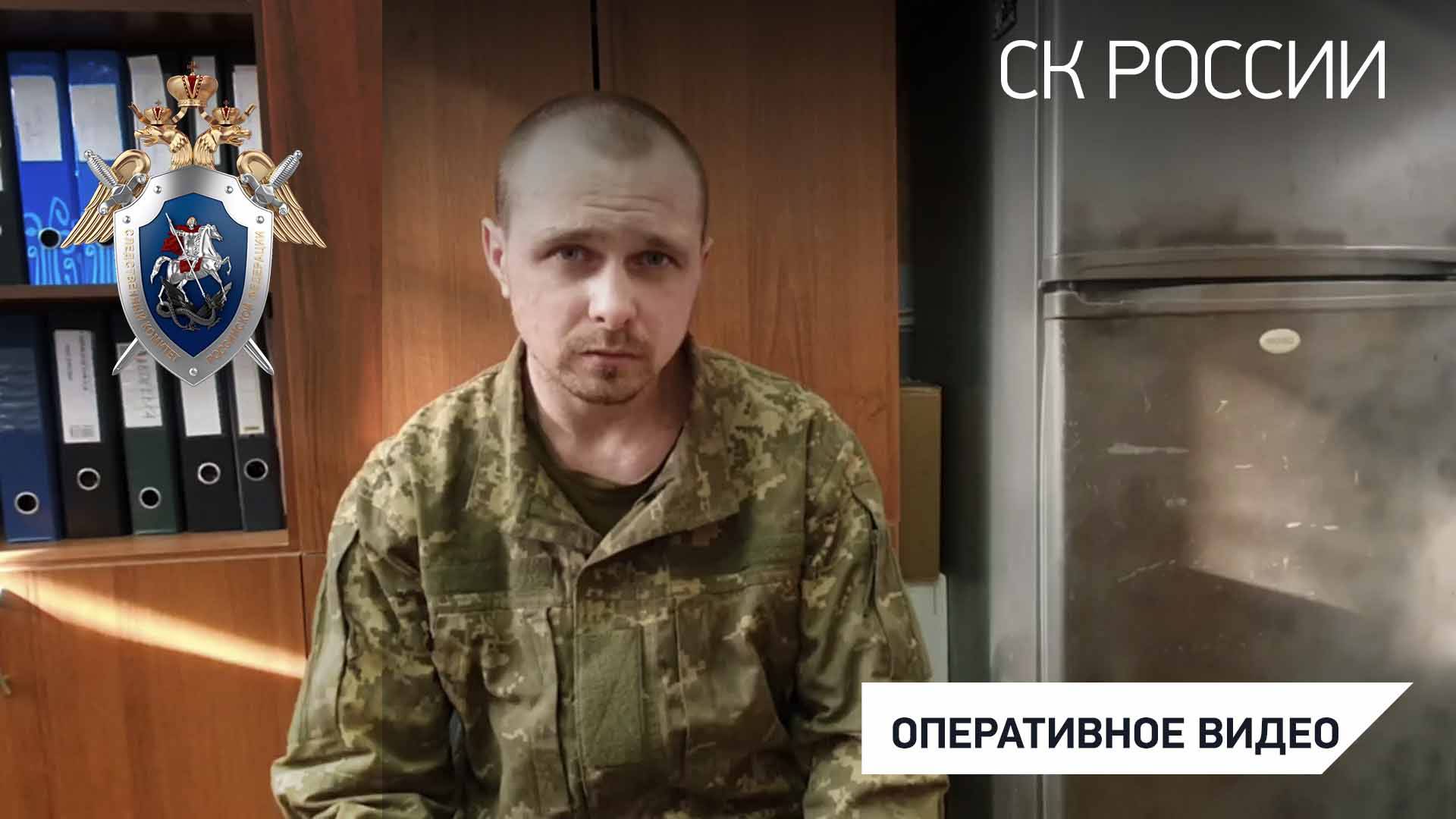 Военнослужащие ВСУ осуждены за совершение преступлений в отношении мирных жителей ДНР