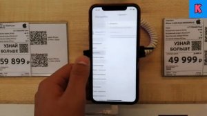 САМЫЕ ГЛАВНЫЕ ФИШКИ IPhone 11!