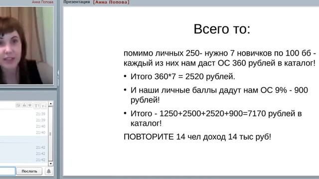 лето! как заработать за это лето денег?! посмотри это видео! смотреть онлайн