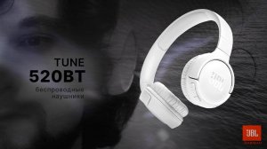 JBL Тunе 520BT. Promo video.
