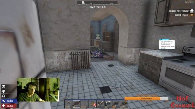 Обзор альфа 17 2 - 7 Days to Die