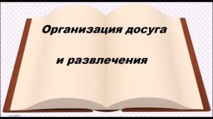 Алексеевская библиотека - отдел