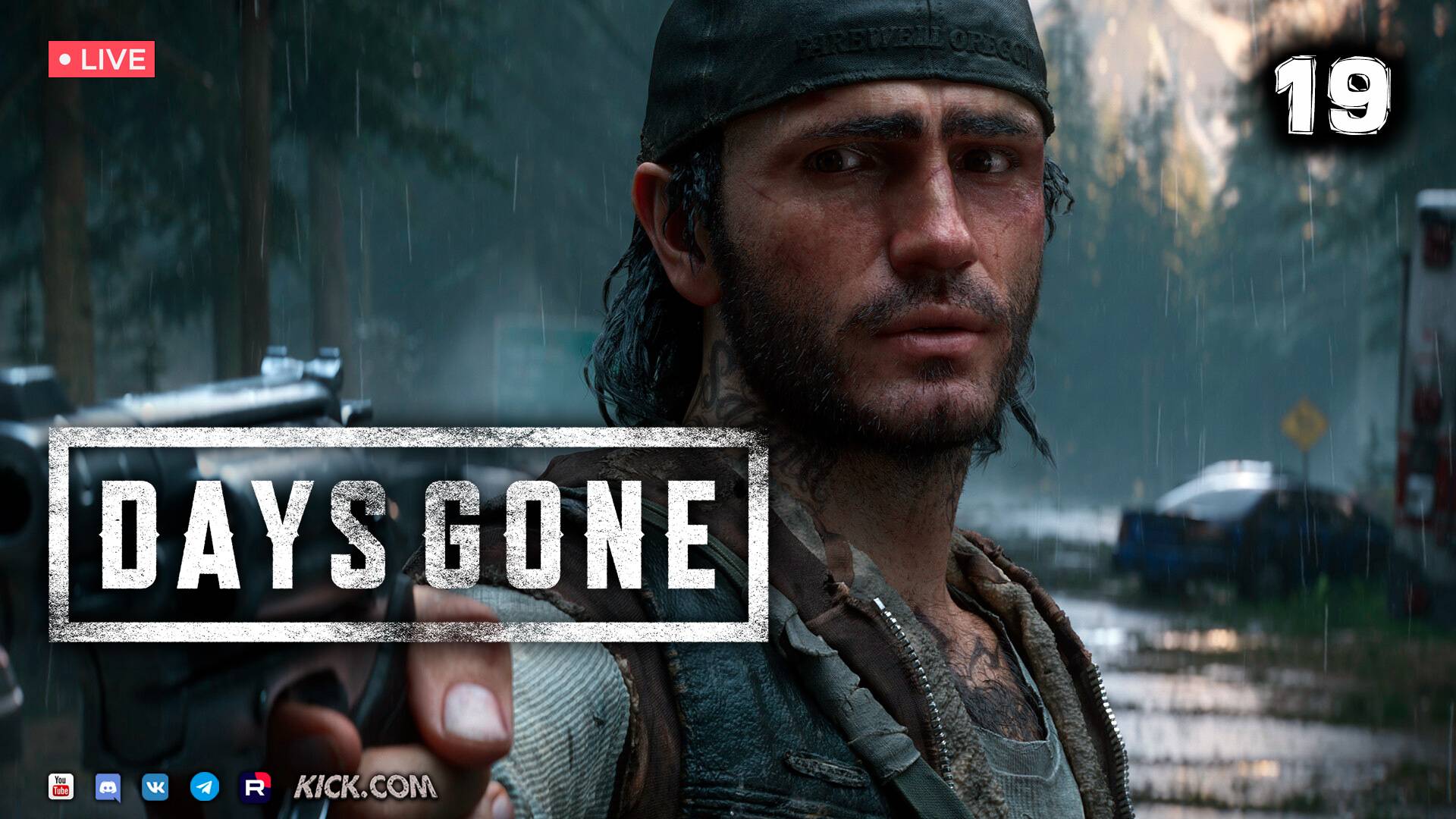 DAYS GONE ▶ ЖИЗНЬ ПОСЛЕ ● Прохождение #19