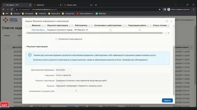 ООР Видеоурок 2.6 смотреть онлайн
