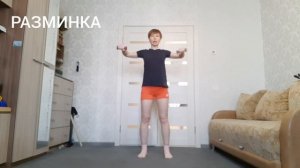 Интервальная тренировка (табата) № 1 при остеопорозе