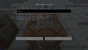 MineCraft комманд блок :  Очень быстрые редстоун часы!