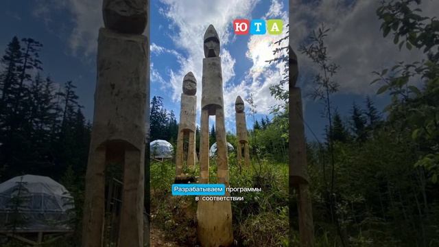 На что мы смотрим во время подготовки тура? | Центр Туризма "ЮТА"